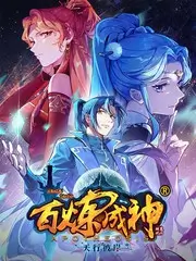 凌晨四点 综艺纪实