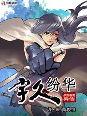 县城书店 综艺纪实